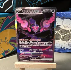 Pokemon TCG Pecharunt EX 090/064 Sv6a Night Wanderer Special Art Rare Holo JP - Image 1
