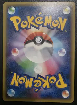 Gallade Holo 040/059 Red Flash 1st Edition Japanese Pokemon 2015 - Image 2