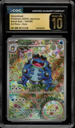 Pokemon Seismitoad Black Bolt Japanese Art Rare #109 CGC 10 Pristine - Image 1