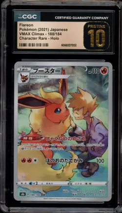 Pokemon Flareon VMAX Climax Japanese Character Rare #188 CGC 10 Pristine - Image 1