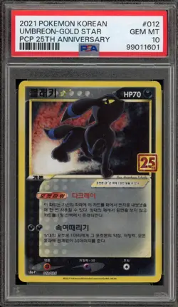 Pokemon Umbreon Gold Star PCP 25th Anniversary KOREAN Holo #012 PSA 10 Gem Mint - Image 1
