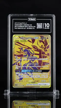 Garchomp & Giratina GX 225/173 UR Pokemon Tag All Stars Japanese TAG 10 Gem Mint - Image 1