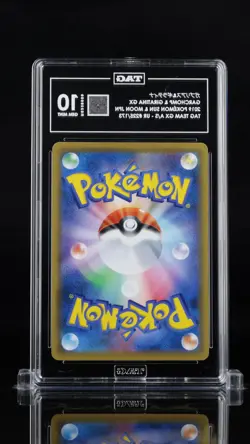 Garchomp & Giratina GX 225/173 UR Pokemon Tag All Stars Japanese TAG 10 Gem Mint - Image 2