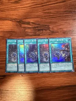 Fiendsmith's Tract Super Rare LOCH-JP073 LIMIT OVER COLLECTION Yugioh 5X - Image 1