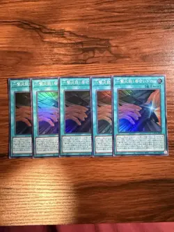 Slash Draw Super Rare LOCH-JP069 LIMIT OVER COLLECTION Yugioh 5X - Image 1