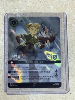 Disney Lorcana TCG Chinese The First Chapter Tinker Bell Giant Fairy Enchanted - Image 1