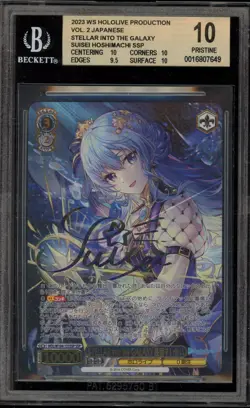 Weiss Schwarz Stellar into/Galaxy Suisei Hoshimachi JPN HOL/W104-123SSP BGS 10 - Image 1