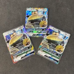 x3 Snorlax GX 001/SM-P Japanese Sun Moon Release Promo Pokemon NM - Image 1