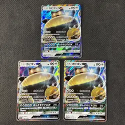 x3 Snorlax GX 001/SM-P Japanese Sun Moon Release Promo Pokemon NM - Image 2