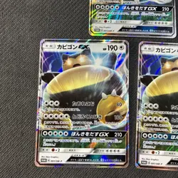 x3 Snorlax GX 001/SM-P Japanese Sun Moon Release Promo Pokemon NM - Image 4