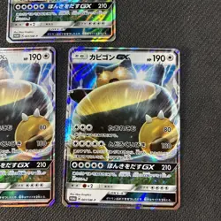 x3 Snorlax GX 001/SM-P Japanese Sun Moon Release Promo Pokemon NM - Image 5