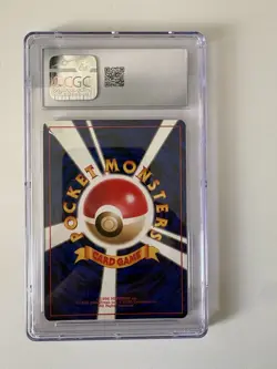 Pokemon Dark Gyarados Rocket Gang 1997 CGC 9.5 Holo Rare Japanese - Image 2