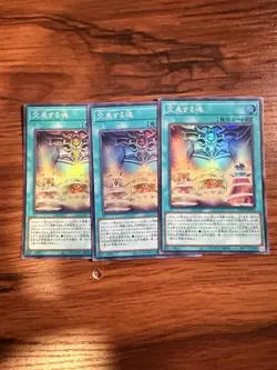 Soul Crossing Super Rare LOCH-JP076 LIMIT OVER COLLECTION Yugioh 3x - Image 1