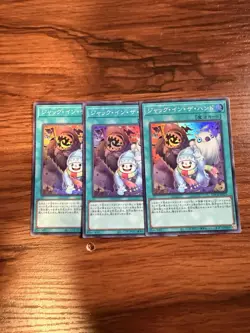 Jack-In-The-Hand Super Rare LOCH-JP071 LIMIT OVER COLLECTION Yugioh 3x - Image 1