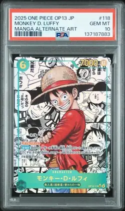 2025 ONE PIECE JP OP13-CARRYING ON HIS WILL #118 MONKEY D. LUFFY MANGA ALT PSA10 - Image 1