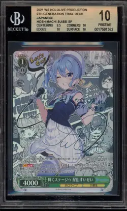 Weiss Schwarz Hoshimachi Suisei JPN HOL/W91-T004SP BGS 10 Pristine - Image 1