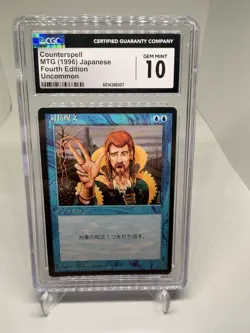 Counterspell MTG 1996 Japanese 4th Edition FBB Uncommon CGC GEM MINT 10 - Image 1