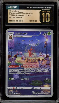 Pokemon Kricketune VSTAR Universe Japanese Art Rare #174 CGC 10 Pristine - Image 1