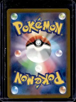 2023 Pokemon SV Shiny Treasure ex JP Squawkabilly #337/190 - Image 2