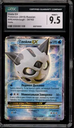 Pokemon Glalie EX XY Breakthrough RUSSIAN Holo Rare #34 CGC 9.5 - Image 1