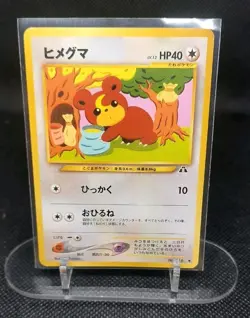 Teddiursa No. 216 Neo Discovery Pokemon Japanese Common 2000 Lightly Played - Image 1