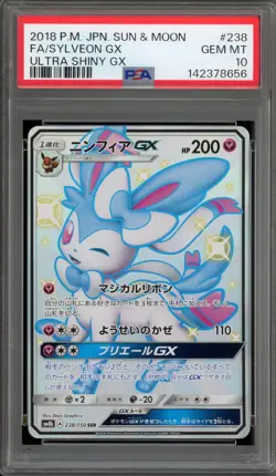 Pokemon Sylveon GX Ultra Shiny GX Japanese SSR Full Art #238 PSA 10 Gem Mint - Image 1