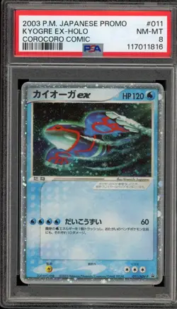 Pokemon Kyogre ex CoroCoro Comic Japanese Holo Promo 011/ADV-P PSA 8 - Image 1