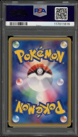 Pokemon Kyogre ex CoroCoro Comic Japanese Holo Promo 011/ADV-P PSA 8 - Image 2