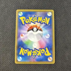 Vaporeon 189/184 S8b CHR Vmax Climax Japanese Pokemon NM - Image 2