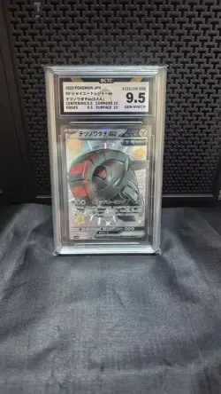 Grade 9.5 D-2 2023 Iron Treads ex 333/190 SSR Pokemon Shiny Treasure ex sv4a - Image 1