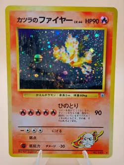 Blaine's Moltres Japanese Gym Heroes Holo Rare No. 146 Pokemon Card - 1999 SWIRL - Image 1