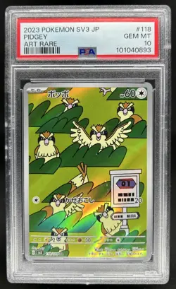 2023 Pokemon SV Ruler of Black Flame JP #118/108 PSA 10 GEM MINT - Image 1
