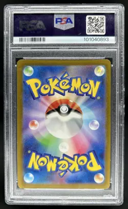 2023 Pokemon SV Ruler of Black Flame JP #118/108 PSA 10 GEM MINT - Image 2