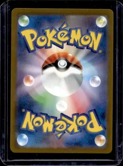 2023 Pokemon Japanese Venusaur & Charizard & Blastoise Special Deck Set ex #009 - Image 2