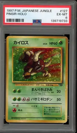 Pokemon Pinsir Jungle Japanese Holo Rare #127 PSA 6 - Image 1