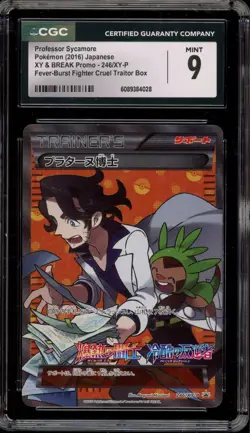 Pokemon Professor Sycamore Fever-Burst Fighter Cruel Traitor JPN Promo 246 CGC 9 - Image 1