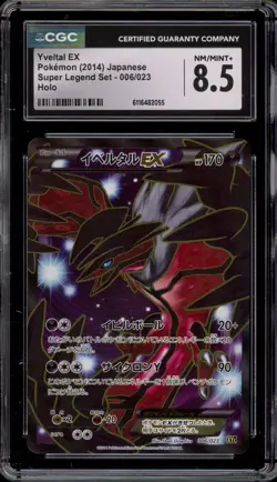 Pokemon Yveltal EX Super Legend Set Japanese Full Art #006 CGC 8.5 - Image 1