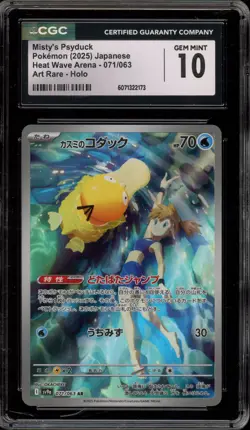 Pokemon Misty's Psyduck Heat Wave Arena Japanese Art Rare #071 CGC 10 Gem Mint - Image 1