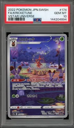 Pokemon Kricketune VSTAR Universe Japanese Art Rare #174 PSA 10 Gem Mint - Image 1