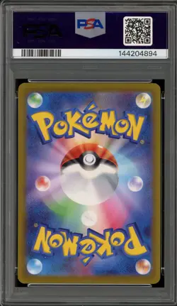 Pokemon Kricketune VSTAR Universe Japanese Art Rare #174 PSA 10 Gem Mint - Image 2