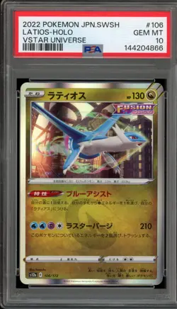 Pokemon Latios VSTAR Universe Japanese Holo #106 PSA 10 Gem Mint - Image 1