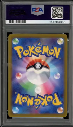 Pokemon Latios VSTAR Universe Japanese Holo #106 PSA 10 Gem Mint - Image 2