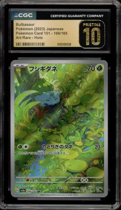Pokemon Bulbasaur 151 sv2a Japanese Art Rare #166 CGC 10 Pristine - Image 1