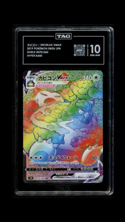 Snorlax VMAX #070/060 Rainbow Pokemon Shield Japanese TAG 10 Gem Mint - Image 1