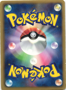 Samurott 013/037 Oshawott Half Deck Japanese Reverse Holo Pokemon Card LP - Image 2