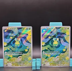 Budew - 196/193 - M2a: High Class Pack: MEGA Dream ex (M2a) - Image 1
