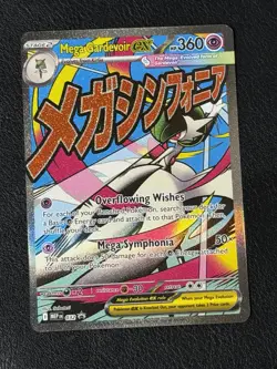 Mega Gardevoir ex MEP 032 - NM Pokemon Mega Evolution Holo Promo Attack Rare - Image 1