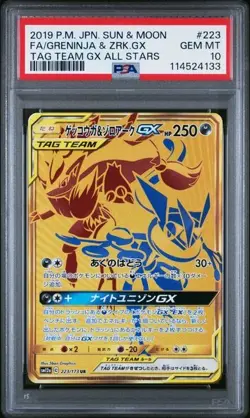 PSA 10 GRENINJA & ZOROARK GX 223 TAG TEAM ALL STARS JAPANESE SUN & MOON POKEMON - Image 1