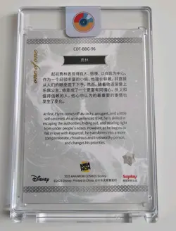 2025 Kakawow Disney Cosmos - Flynn Rider - Tangled - 1/1 Black And Gold Card - Image 2