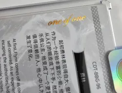 2025 Kakawow Disney Cosmos - Flynn Rider - Tangled - 1/1 Black And Gold Card - Image 3